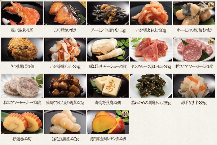 博多久松 春日