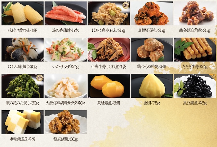 博多久松 春日