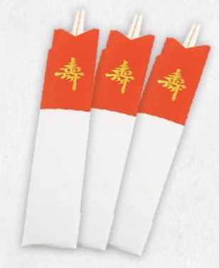 博多久松 祝い箸