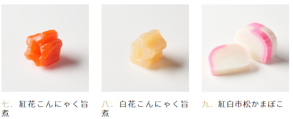 オイシックスのおせち 慶梅