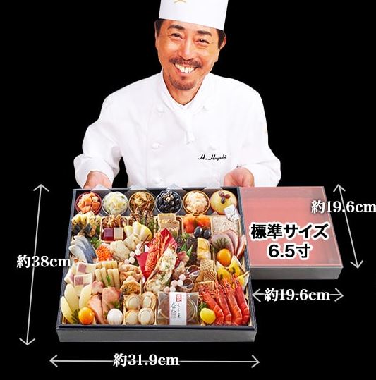 匠本舗 超特大宝船