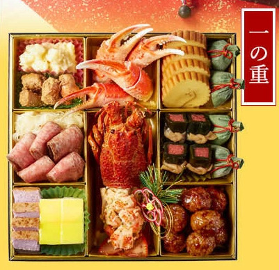 愛しとーとのおせち