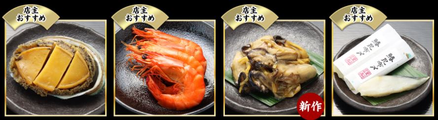 匠本舗 匠