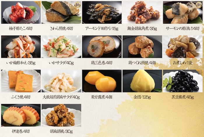 博多久松　千代