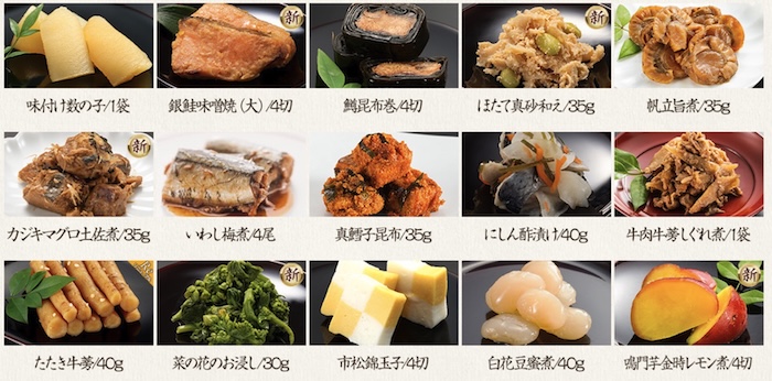 博多久松　千代