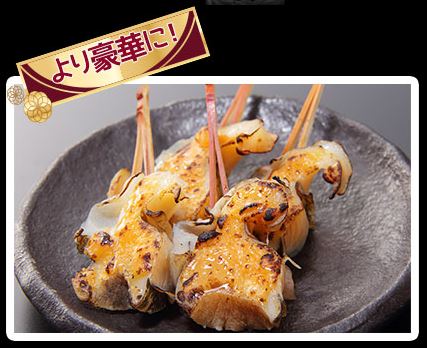 匠本舗 コンちゃんおせち