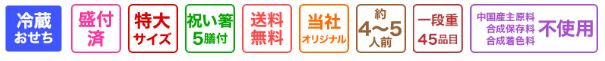 林裕人超特大宝船