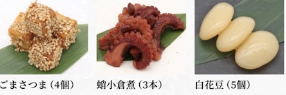 千賀屋　おもいやり