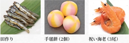 千賀屋　おもいやり