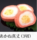 千賀屋　おもいやり