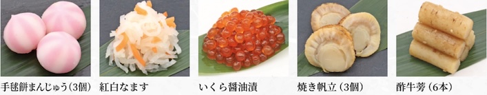 千賀屋 おもいやり