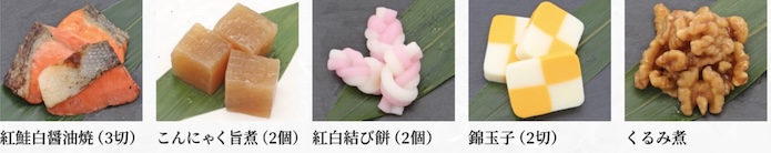 千賀屋 おもいやり
