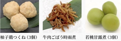 千賀屋 おもいやり