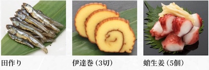 千賀屋 おもてなし