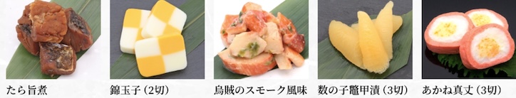 千賀屋 おもてなし