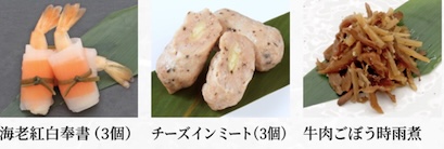 千賀屋 おもてなし