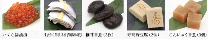 千賀屋 おもてなし