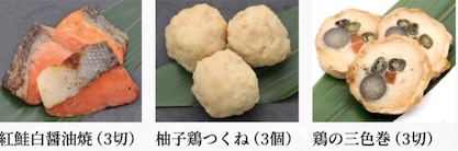 千賀屋　おもてなし
　