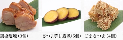 千賀屋 おもてなし