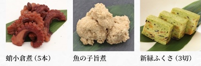 千賀屋 おもてなし