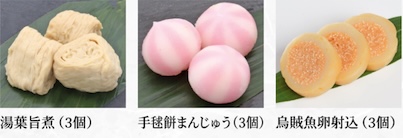 千賀屋 おもてなし