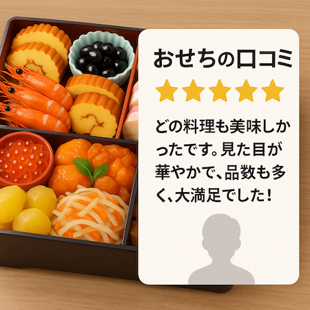 千賀屋 おもいやり
