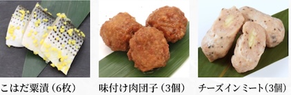 千賀屋 おもいやり