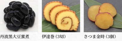 千賀屋 おもいやり