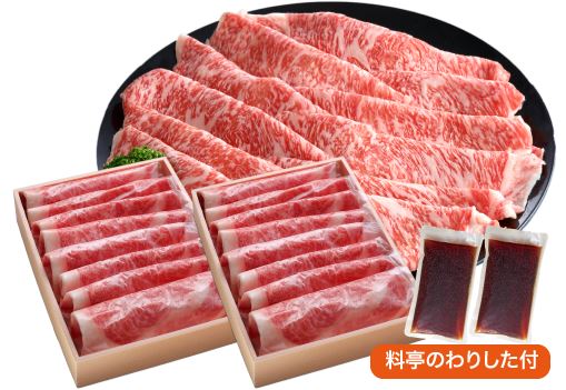千賀屋 山形牛