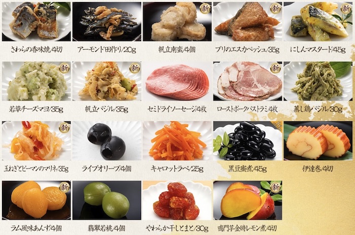博多久松 Akasaka