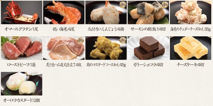 博多久松 Akasaka