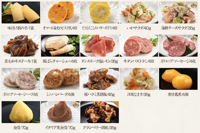 博多久松 Akasaka