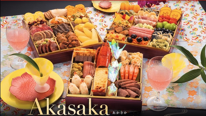 博多久松 Akasaka