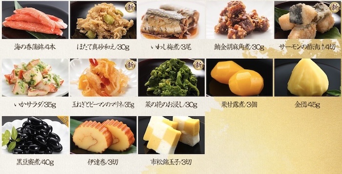 博多久松　舞鶴