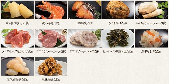 博多久松　まいづる
