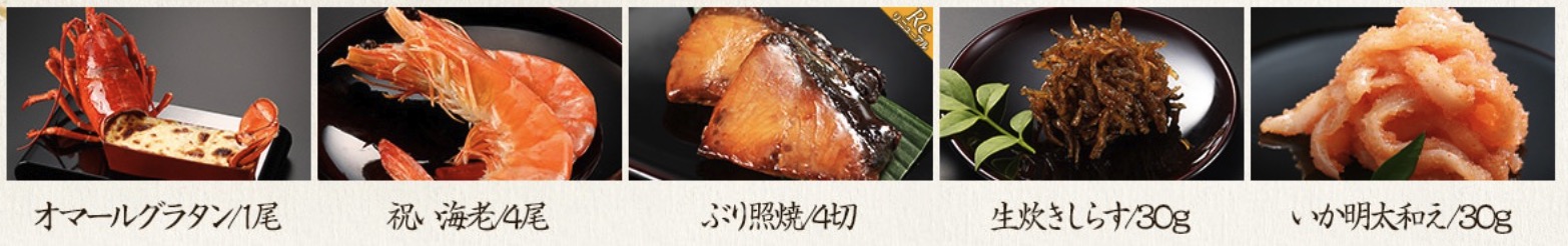 博多久松 博多