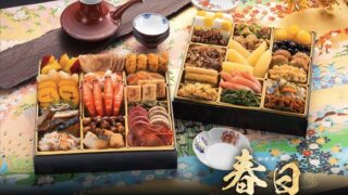 博多久松　春日