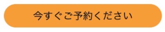 Amazon　おせち