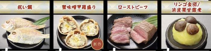 匠本舗　舟盛大漁船