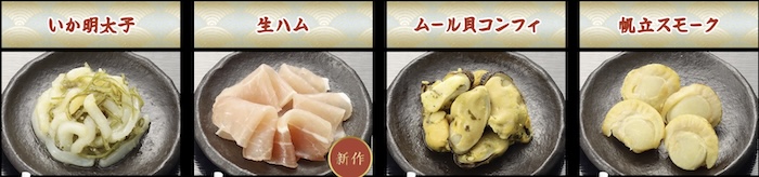 匠本舗　舟盛大漁船