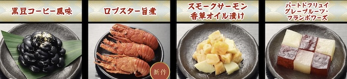 匠本舗　舟盛大漁船