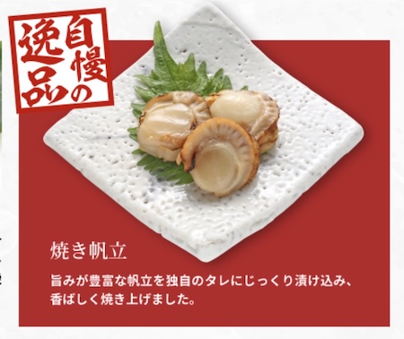 千賀屋 舞千