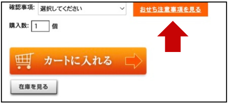 匠本舗　おせち