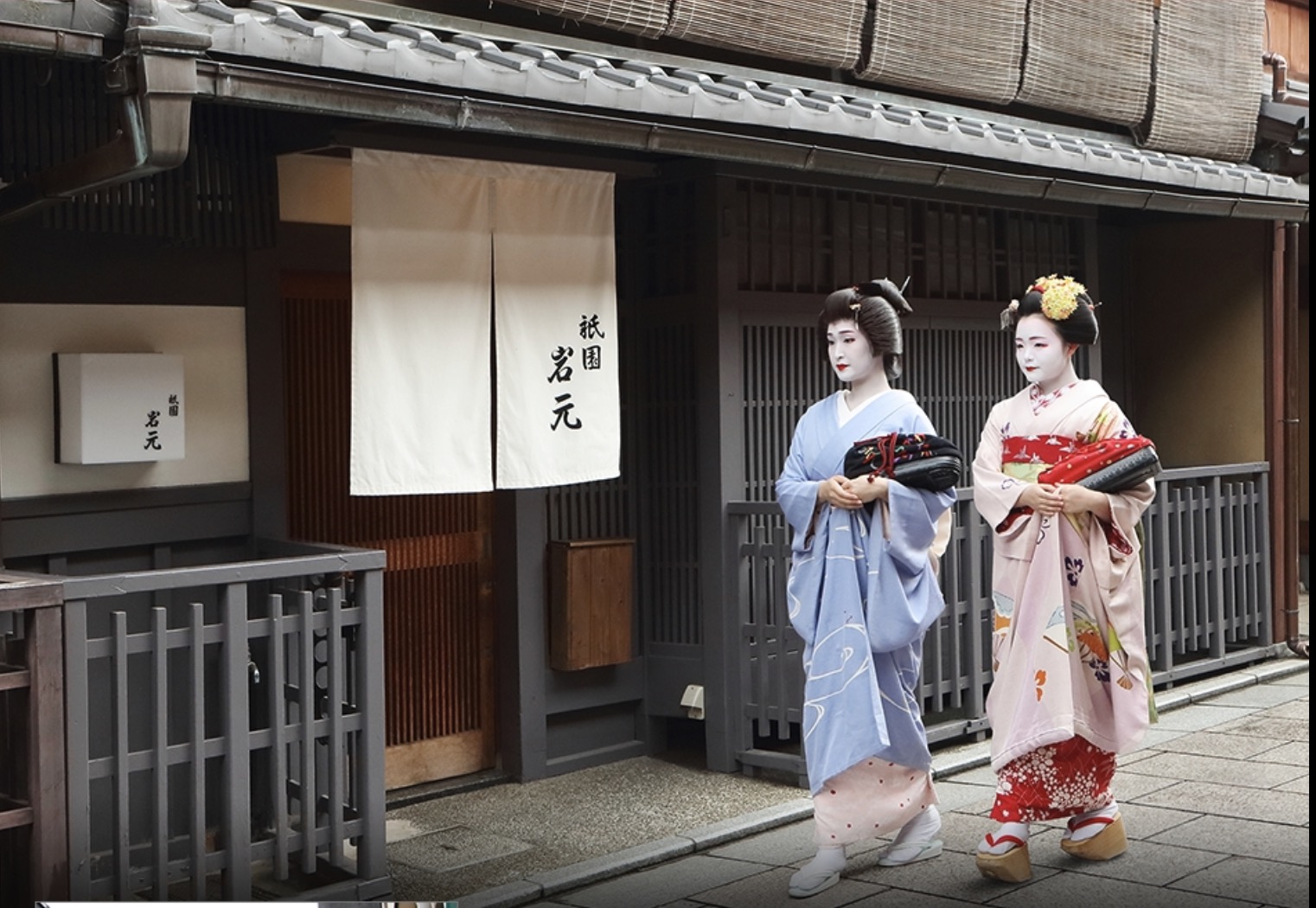匠本舗　匠　京都祇園料亭岩元