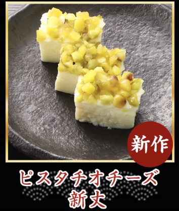 匠本舗　匠