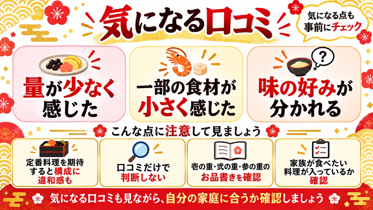 匠本舗　匠　気になる口コミ