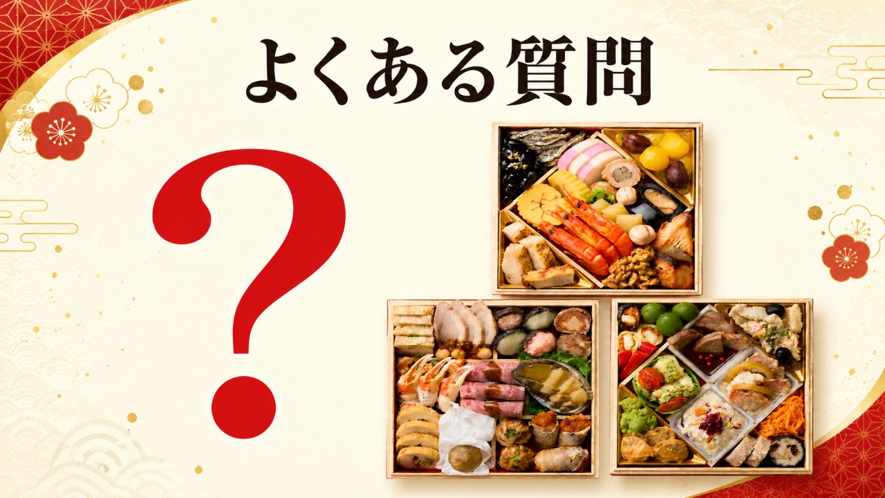 Oisix　上高砂