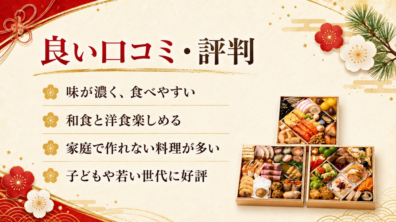 Oisix　上高砂