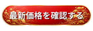 Oisix 上高砂