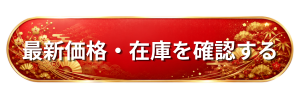 Oisix 上高砂